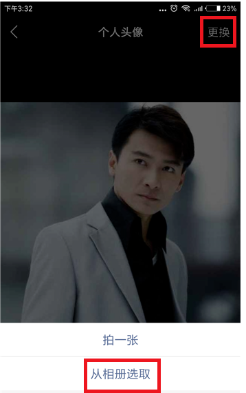 快手APP怎么設(shè)置透明頭像？操作流程介紹