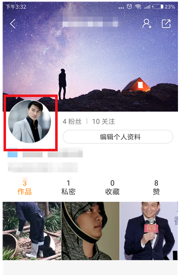 快手APP怎么設(shè)置透明頭像？操作流程介紹