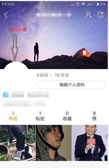 快手APP怎么設(shè)置透明頭像？操作流程介紹