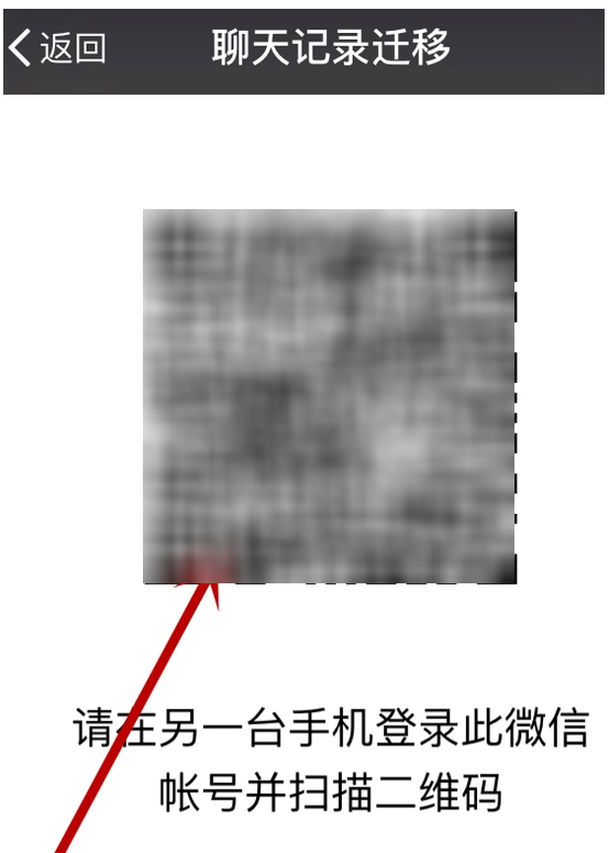 手機(jī)微信將過(guò)期文件恢復(fù)的具體操作方法