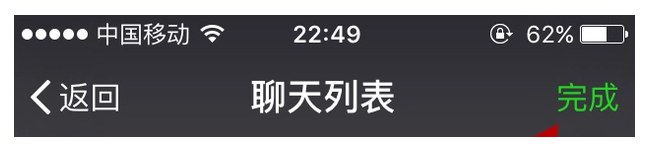 手機(jī)微信將過(guò)期文件恢復(fù)的具體操作方法