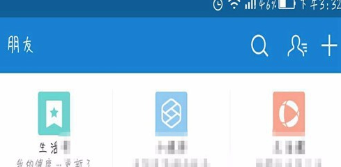 支付寶APP查詢(xún)健康果的詳細(xì)操作流程