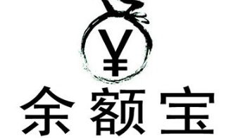 支付寶余額寶安全嗎會(huì)不會(huì)虧損？普及一下理財(cái)安全小知識(shí)！