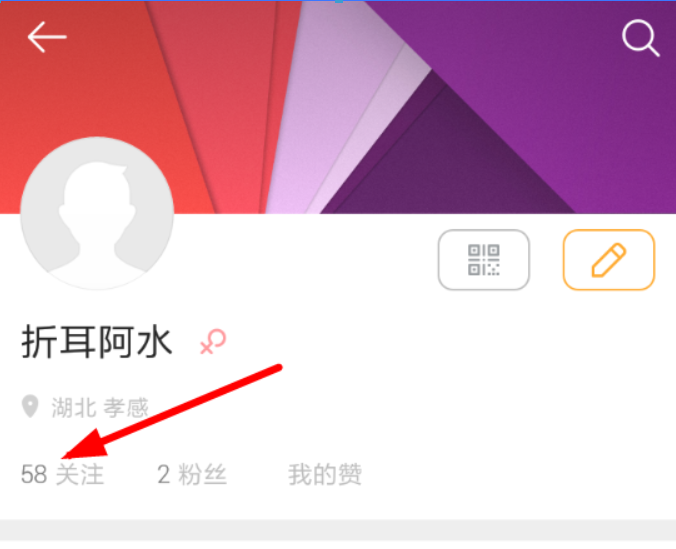 微博國際版如何設置分組？ 微博國際版設置分組教程解答！