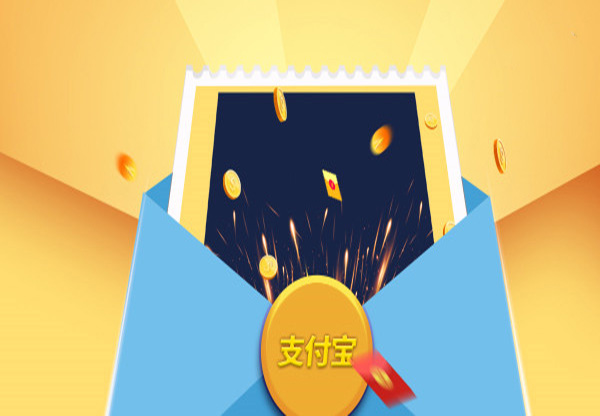 支付寶貸款怎么申請(qǐng)？支付寶貸款介紹！