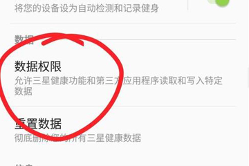 支付寶如何修改運(yùn)動(dòng)步數(shù)？ 支付寶刷步數(shù)方法教程解答！