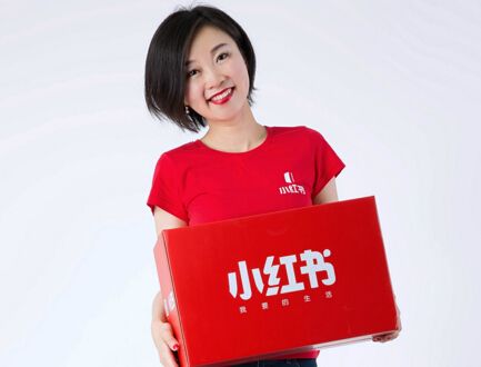小紅書如何刪掉筆記？小紅書刪掉筆記方法攻略介紹！