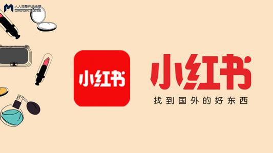 小紅書(shū)如何刪掉評(píng)論？ 小紅書(shū)刪掉評(píng)論方法教程解答！