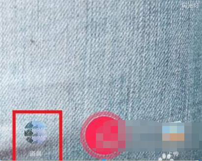 抖音漫畫光頭和尚特效如何拍攝？ 很火的光頭和尚拍攝教程解答！