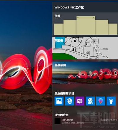 win 10自帶截圖功能怎么樣？win 10RS5版本截圖功能匯總