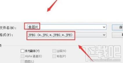 win 10系統(tǒng)電腦怎么把tiff格式圖片轉(zhuǎn)為JPG？