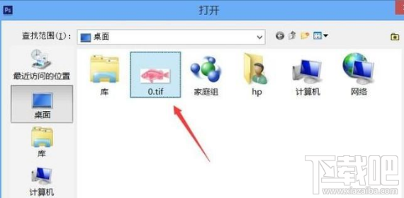 win 10系統(tǒng)電腦怎么把tiff格式圖片轉(zhuǎn)為JPG？