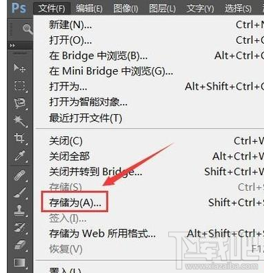 win 10系統(tǒng)電腦怎么把tiff格式圖片轉(zhuǎn)為JPG？