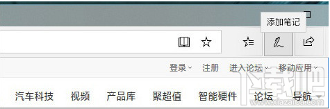 WIN10怎么截長圖？win10屏幕截圖功能