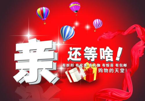2018淘寶雙11搖錢樹活動玩法是什么？ 雙十一搖錢樹怎么種？