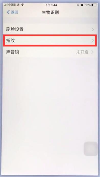蘋果手機(jī)中支付寶如何設(shè)置指紋鎖  具體操作流程詳解