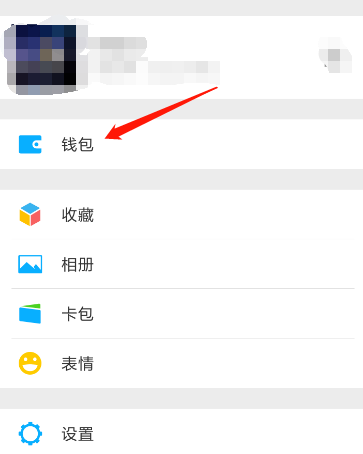 微信怎么修改轉(zhuǎn)賬到賬時(shí)間_微信轉(zhuǎn)賬操作步驟