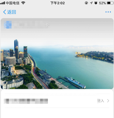 支付寶怎么關聯社?？╛集體操作步驟詳解