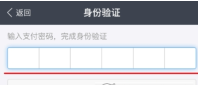 支付寶APP中設(shè)置自動(dòng)交電費(fèi)的具體操作方法