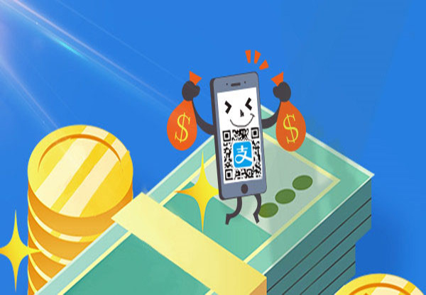支付寶逾期30天上不上征信？支付寶逾期怎么辦？