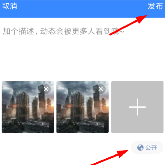 百度網(wǎng)盤(pán)生活記如何發(fā)布？ 百度網(wǎng)盤(pán)發(fā)布生活記教程解答！