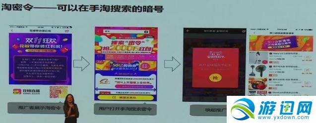 淘寶2018雙十一金錢樹怎么玩？雙十一金錢樹玩法規則詳解分享