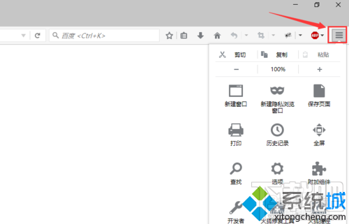 win10下火狐瀏覽器啟動頁面怎樣更改