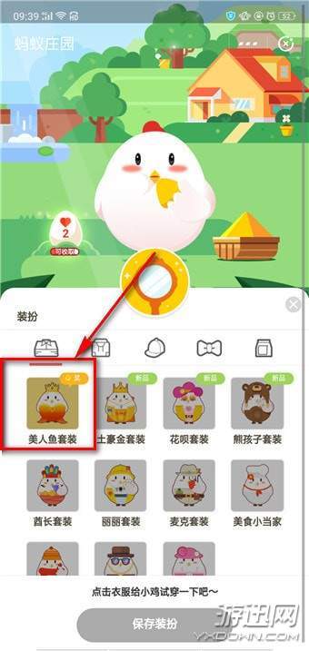 余額寶收益翻倍卡怎么獲得？余額寶收益翻倍卡獲得方法詳解