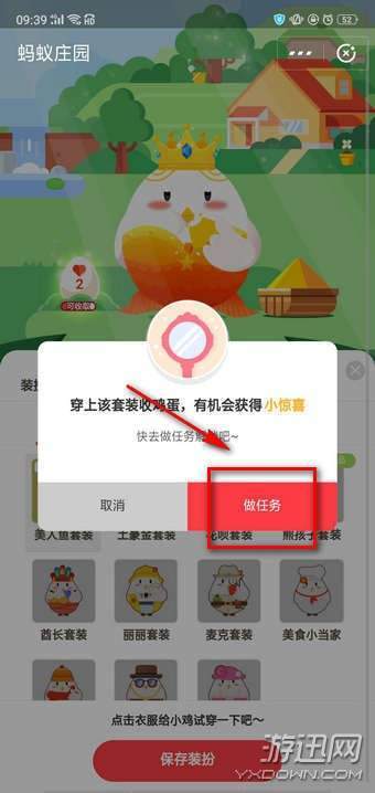 余額寶收益翻倍卡怎么獲得？余額寶收益翻倍卡獲得方法詳解