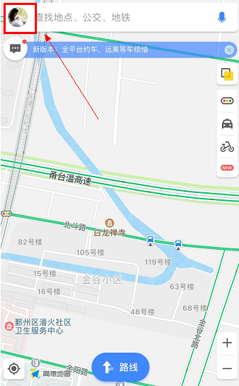 高德地圖信號弱是怎么回事_如何使高德地圖的信號發(fā)揮最大的功效