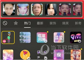 抖音會(huì)跳舞的AR小人特效怎么弄？小人跳舞特效拍攝方法推薦分享