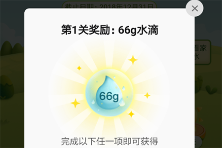 拼多多果園怎么養狗？果園養狗方法技巧圖文步驟講解