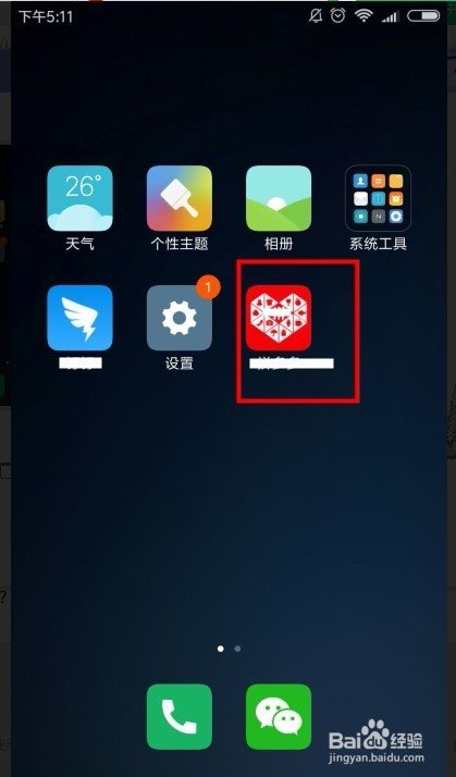 拼多多果園進不去了是怎么回事？具體操作步驟分享