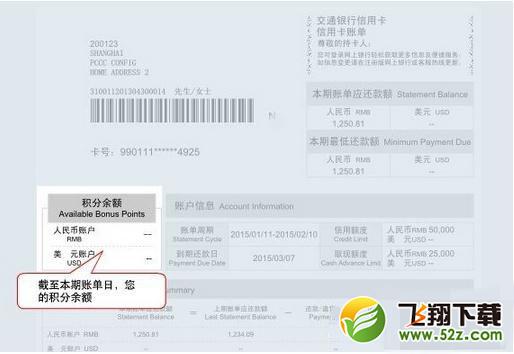支付寶上怎么查詢信用卡的實(shí)時(shí)賬單_支付寶查詢信用卡的實(shí)時(shí)賬單方法教程