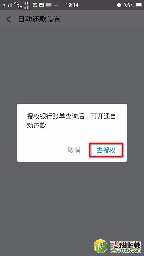 支付寶上怎么查詢信用卡的實(shí)時(shí)賬單_支付寶查詢信用卡的實(shí)時(shí)賬單方法教程