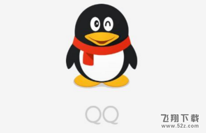 2018QQ等級(jí)加速新規(guī)是什么_2018加速Q(mào)Q等級(jí)新方法介紹