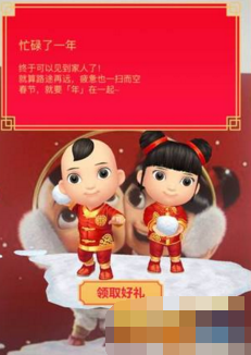 2018支付寶福娃掃不出來(lái)怎么辦_2018支付寶ar掃福娃沒(méi)畫面掃不出紅包