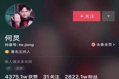 2018抖音粉絲排行榜 紅人粉絲排行榜前十都有誰(shuí)