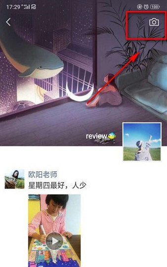 微信朋友圈怎么設(shè)置私密？具體操作方法分享