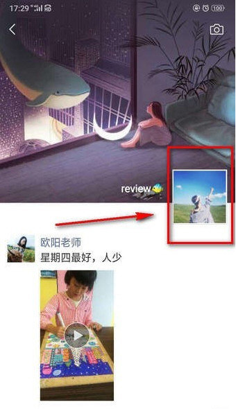 微信朋友圈怎么設(shè)置私密？具體操作方法分享