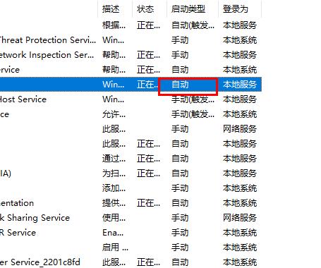 win10字體無(wú)法粘貼到fonts解決方法