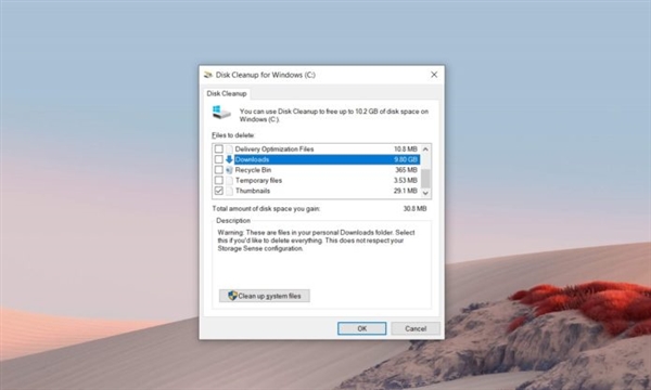 win10修復(fù)磁盤清理功能的BUG 不會再清除下載文件