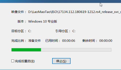 大白菜U盤重裝win10系統(tǒng)教程