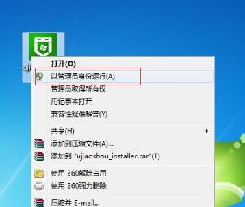 U盤如何安裝技術(shù)員聯(lián)盟win7系統(tǒng)