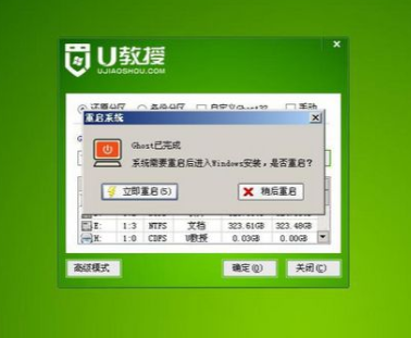 U盤如何安裝技術(shù)員聯(lián)盟win7系統(tǒng)