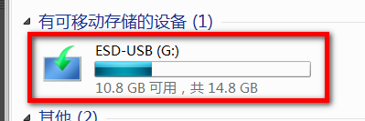 如何用U盤重裝win10系統