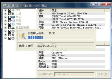 U盤如何安裝技術(shù)員聯(lián)盟win7系統(tǒng)