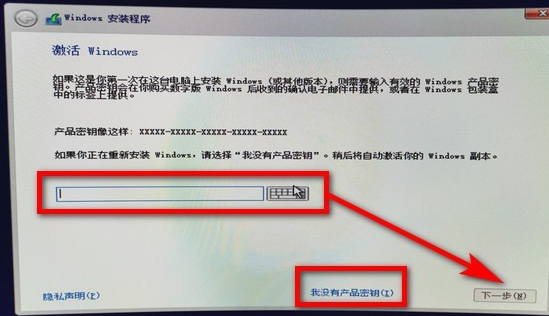 如何用U盤重裝win10系統