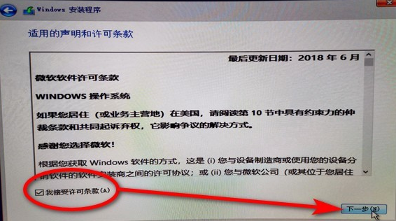 如何用U盤重裝win10系統