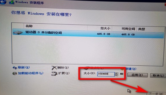 如何用U盤重裝win10系統